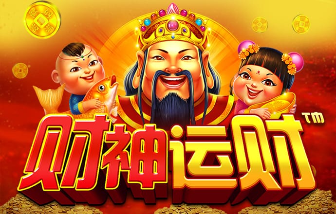 澳门今晚精准一码