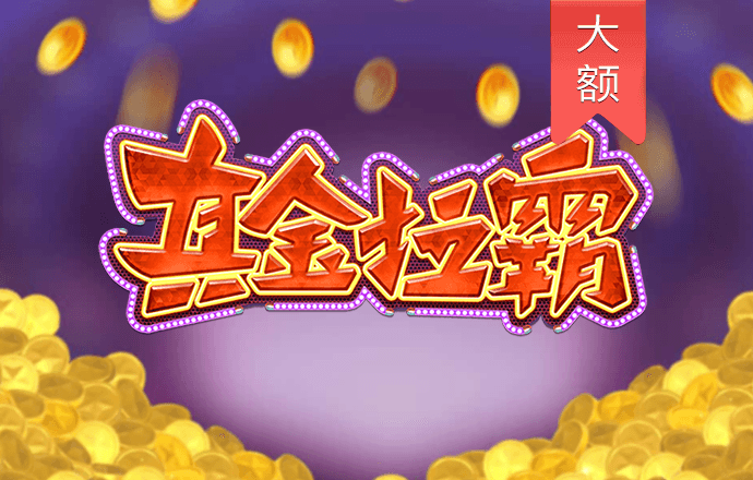 半岛综合下载