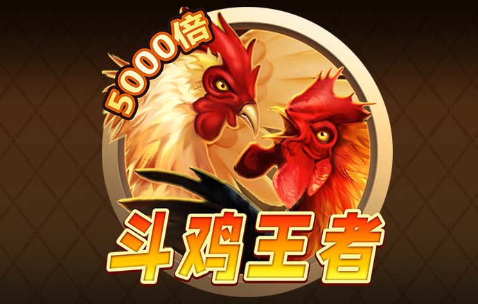 5357cc拉斯维加斯游戏特色